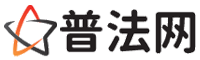 保山律师咨询,保山婚姻律师,保山离婚律师,保山刑事律师,保山拆迁律师,保山律师事务所-保山律师网
